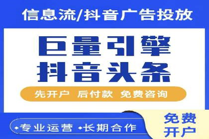 案例解读：百度推广排名提升的关键因素